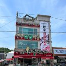 장흥한우프라자