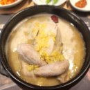 남해한방삼계탕 이미지