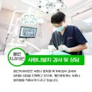 디테일치과의원 네이버블로그