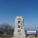 석굴암주차장 이미지