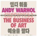 앤디워홀: 예술을 팔다 - 대전시립미술관 전시 후기 | 할인·주차 정보, 6월 21일까지 운영 (7월 대구...