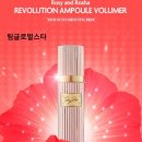 에스디플랫폼 로지앤로샤 앰플볼류머 광채여신이네요