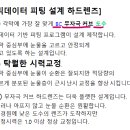 바른안경원 이미지