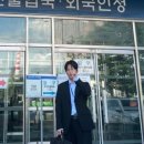 행정사사무소 좋은생각 이미지