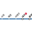 대경선 노선도 시간표 완벽 정리 이미지