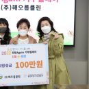 해오름클린