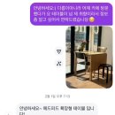 광주 수완지구 분위기 좋은 카페 디저트 카페 케이크 맛집 '아이잇케이크' 내돈내산 후기