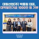 대원산업(주) 이미지
