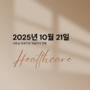 서울올데이치과의원 네이버블로그