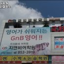 민락송산지앤비어학원 이미지