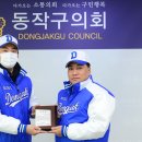 동작유소년야구단 시민일보