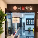 수내중학교 앞 이미지