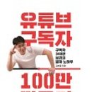 오하이브 이미지
