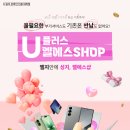 엘에스샵
