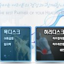 광진의료기 네이버블로그