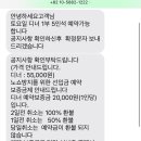월명초밥 이미지
