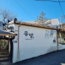 선동 공중화장실 이미지