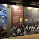 국립6.25전쟁납북자기념관 | 6월 파주가볼만한곳 국립 6.25 전쟁납북자기념관