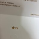 신한은행 - 동작구 | 26년(상) 신한은행 1차 면접 후기 + 뱅크인 강의