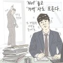 퇴근 후 2시간, 인생을 바꾼 직장인의 사이드 프로젝트 사례