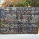 선소체육공원 이미지