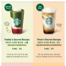 시크릿레시피 이미지