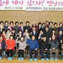 순천연향중학교 이미지