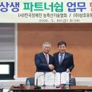 (주)삼호유황오리 이미지