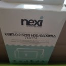한샘 뉴 프리엄 식기건조닥 외장하드케이스 USB3.0 2.5인치 HDD NX774 https://m.shoppinghow.kakao.com/m/product/S6118126632/?q=NX774&srchhow:Cexpo 이미지