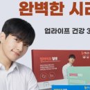 업라이프몰