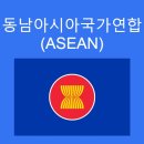 동남교역 네이버블로그