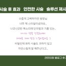 라민의원 네이버블로그