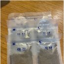 혜민한의원 이미지