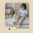 5살, 8살 형제의 스킨케어 +헤어루틴 핑크공주 아임핑키 &amp; 핑키통키 제품 8종