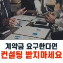 비즈파트너즈 - 사상구 광장로 62 | 정책자금컨설팅 계약금부터 요구하는 업체라면 피해야할 이유