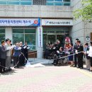 영양군 교통약자이동지원센터 이미지