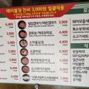 미진축산 광안점 이미지