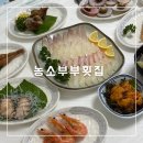 농소 | 거제 맛집 [농소부부횟집] 벨버디어 근처 내돈내산 후기