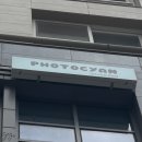 [잠실 사진관] 증명사진•프로필사진 맛집 시안사진관 잠실점 후기