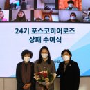 청암의료재단 디지털타임스