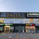 우리들신경외과의원 이미지