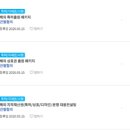 유원국제특허법률사무소