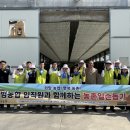 서군산농협 이미지