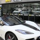 홀릭모터스