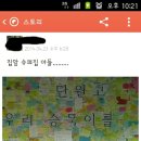 삼일슈퍼 이미지