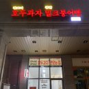 디저트39전주혁신도시점 이미지