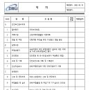 지재기술사사무소