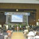 담양동초등학교 이미지