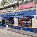 파리바게뜨(학장점) 이미지