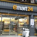 e-마트24편의점 이미지